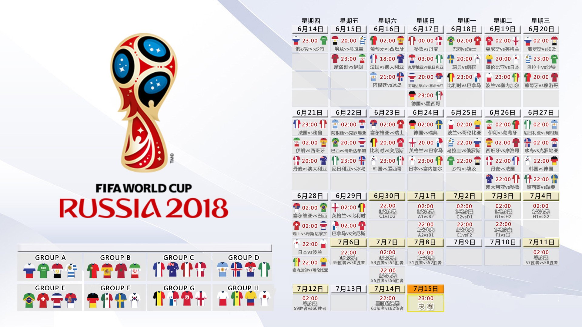 世界高尔夫挑战杯:团队默契提升比赛观赏性,高尔夫世界大赛